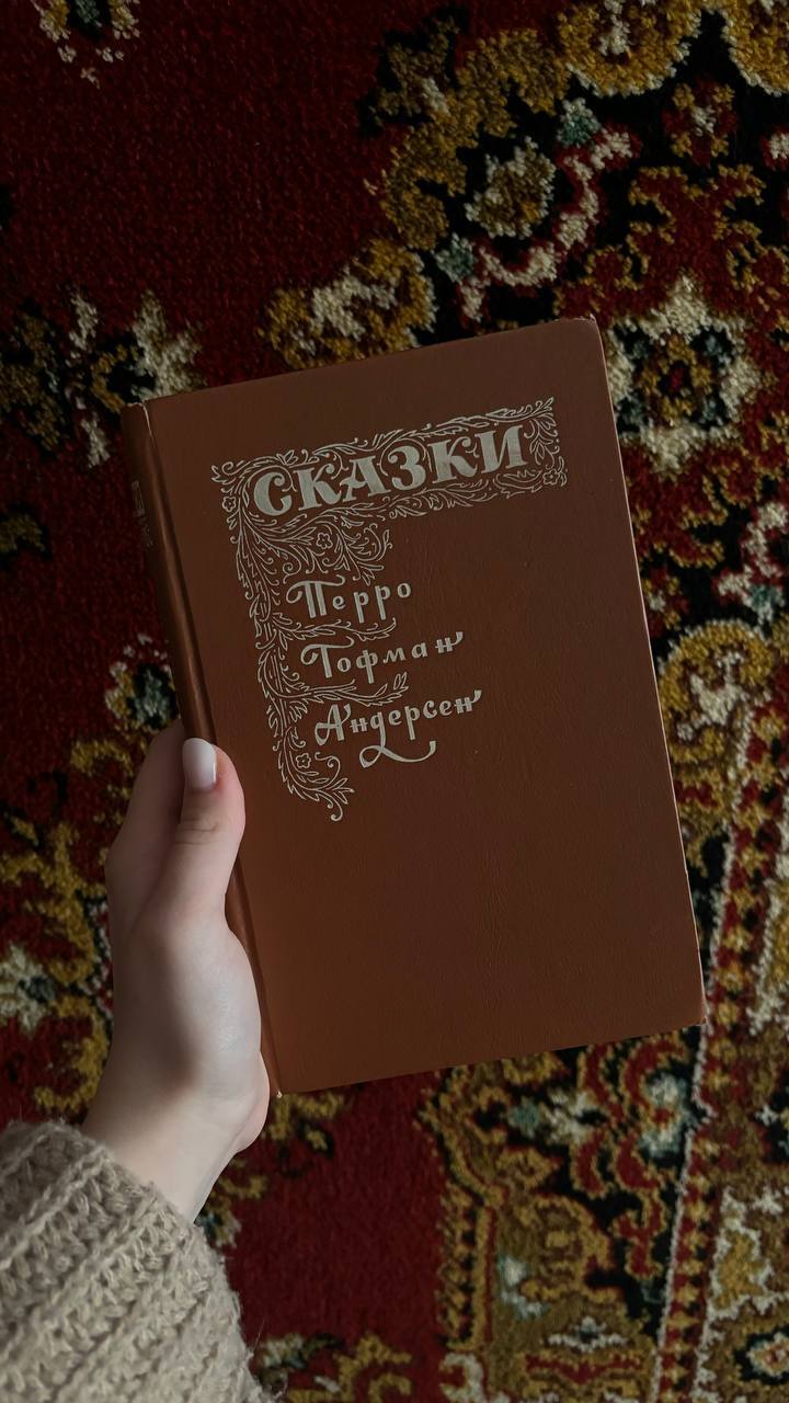 Оригинальные сказки,жуткие и настоящие - Книги, Сказка, Сказки Гофмана, Гофман, Длиннопост