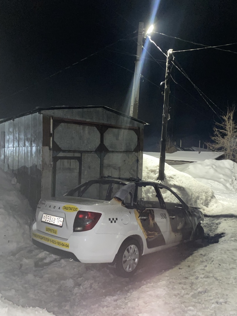 Bombers burn taxi cars in Sheregesh - Taxi, Arson, Sheregesh, Yandex Taxi, Tashtagol, Competition, Police, Power, Video, Longpost, Kemerovo region - Kuzbass, A complaint