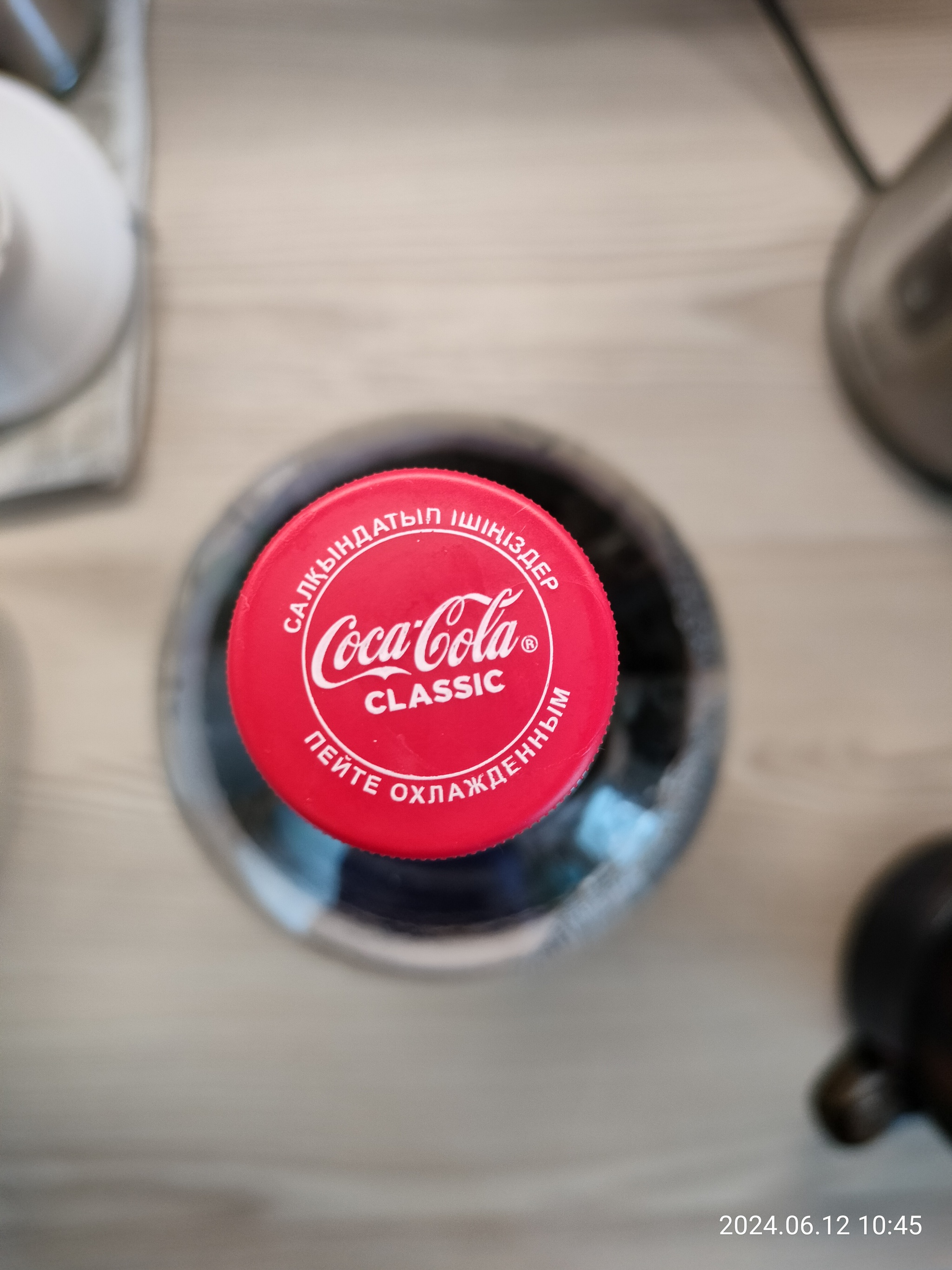 Kazakh Coca-Cola is something with something... - My, Coca-Cola, Fake, It's not tasty, Longpost, Review