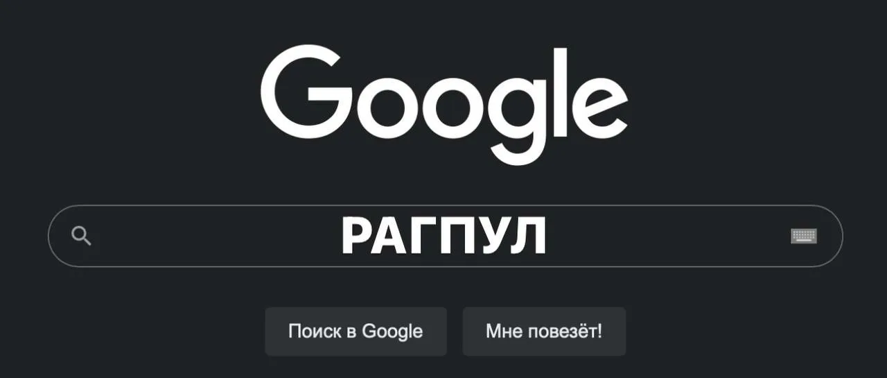 3 признака того, что крипто-проект устроит рагпулл - Моё, Заработок, Арбитраж криптовалюты, Криптовалюта, Биткоины, Финансы, Инвестиции, Совет, Defiance, Информационная безопасность, Заработок в интернете, Мошенничество