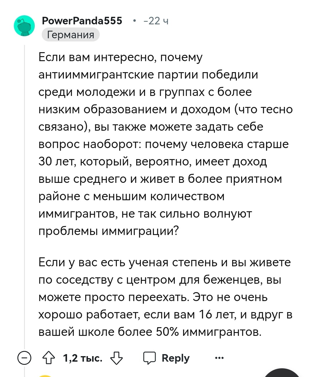 Правые Европейские партии набирают популярность - Политика, Новости, Европа, Евросоюз, Европарламент, Выборы, Негатив, Комментарии, Скриншот, Reddit, Reddit (ссылка), Длиннопост