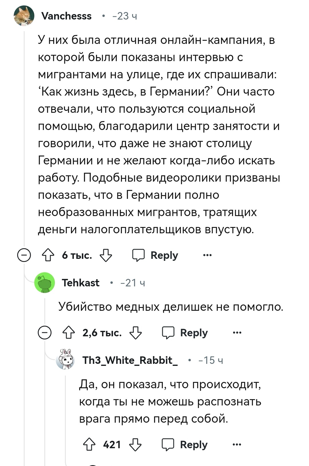 Правые Европейские партии набирают популярность - Политика, Новости, Европа, Евросоюз, Европарламент, Выборы, Негатив, Комментарии, Скриншот, Reddit, Reddit (ссылка), Длиннопост