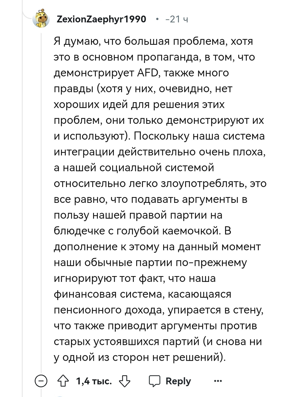 Правые Европейские партии набирают популярность - Политика, Новости, Европа, Евросоюз, Европарламент, Выборы, Негатив, Комментарии, Скриншот, Reddit, Reddit (ссылка), Длиннопост