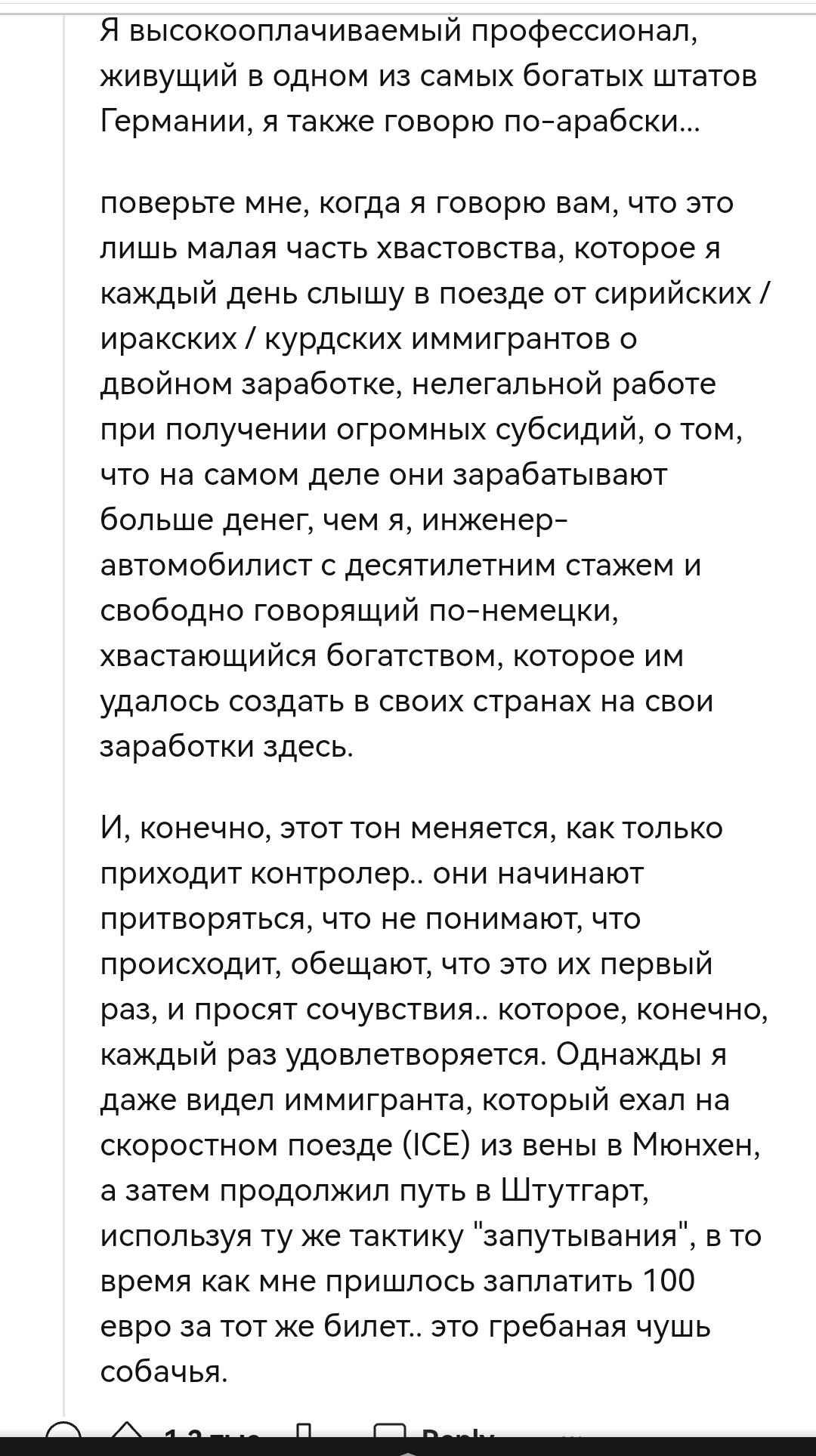 Правые Европейские партии набирают популярность - Политика, Новости, Европа, Евросоюз, Европарламент, Выборы, Негатив, Комментарии, Скриншот, Reddit, Reddit (ссылка), Длиннопост