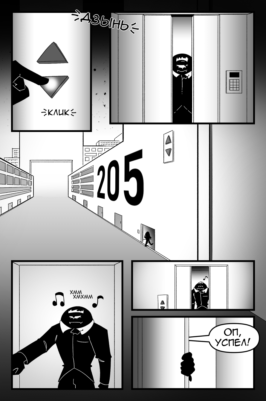 BIRTH.LIFE.DEATH - My, Comics, Mystic, Author's comic, Office, Black and white, Longpost