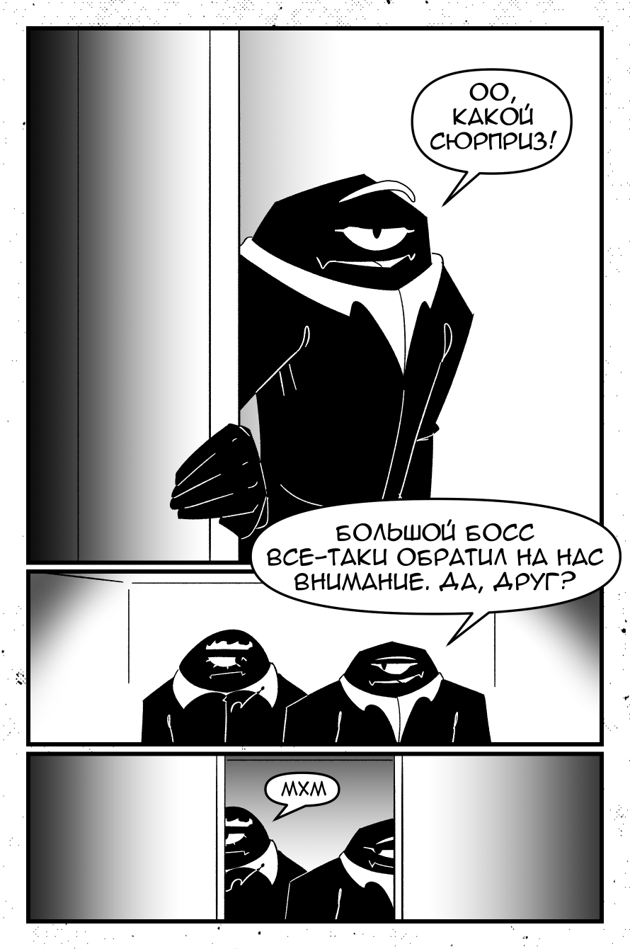 BIRTH.LIFE.DEATH - My, Comics, Mystic, Author's comic, Office, Black and white, Longpost