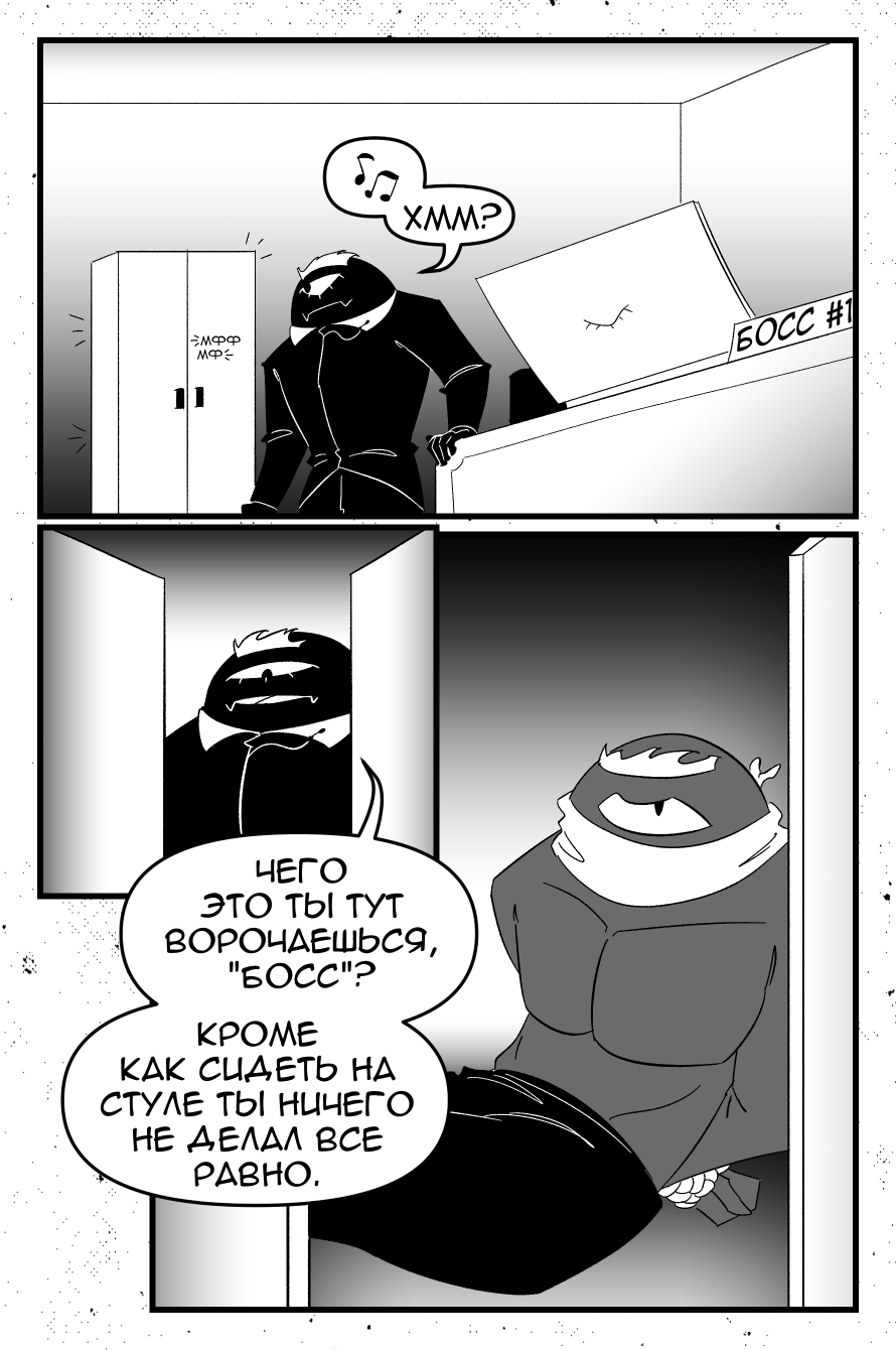 BIRTH.LIFE.DEATH - My, Comics, Mystic, Author's comic, Office, Black and white, Longpost