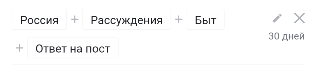 Reply to Novichok5 in “How do you cope with the realization that the country is screwed?” - Russia, Reasoning, Everyday life, Mat, Text, Politics, Reply to post