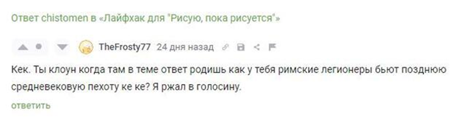 Доспехи, оружие Швейцарии XV в. и мой любимый критик - Моё, Оружие, Военная история, Средневековье, Античность, Доспехи, Древний Рим, Швейцария, Археология, Мат, Длиннопост