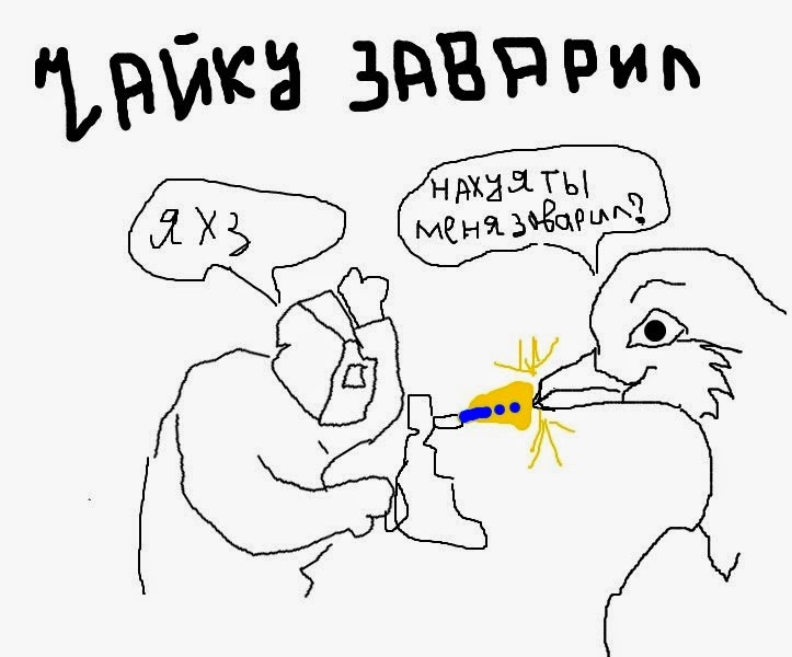 Ответ на пост «Чайка такого не ожидала» - Чайки, Рука, Полет, Видео, Вертикальное видео, Telegram (ссылка), Ответ на пост, Мат, Картинка с текстом