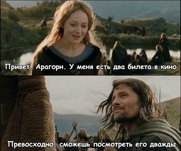 Пятничная подборка  мемов №9 (lord of the rings) - Опрос, Картинка с текстом, Юмор, Властелин колец, Боромир, Фродо Бэггинс, Мемы, Аниме мемы, Видео, Длиннопост