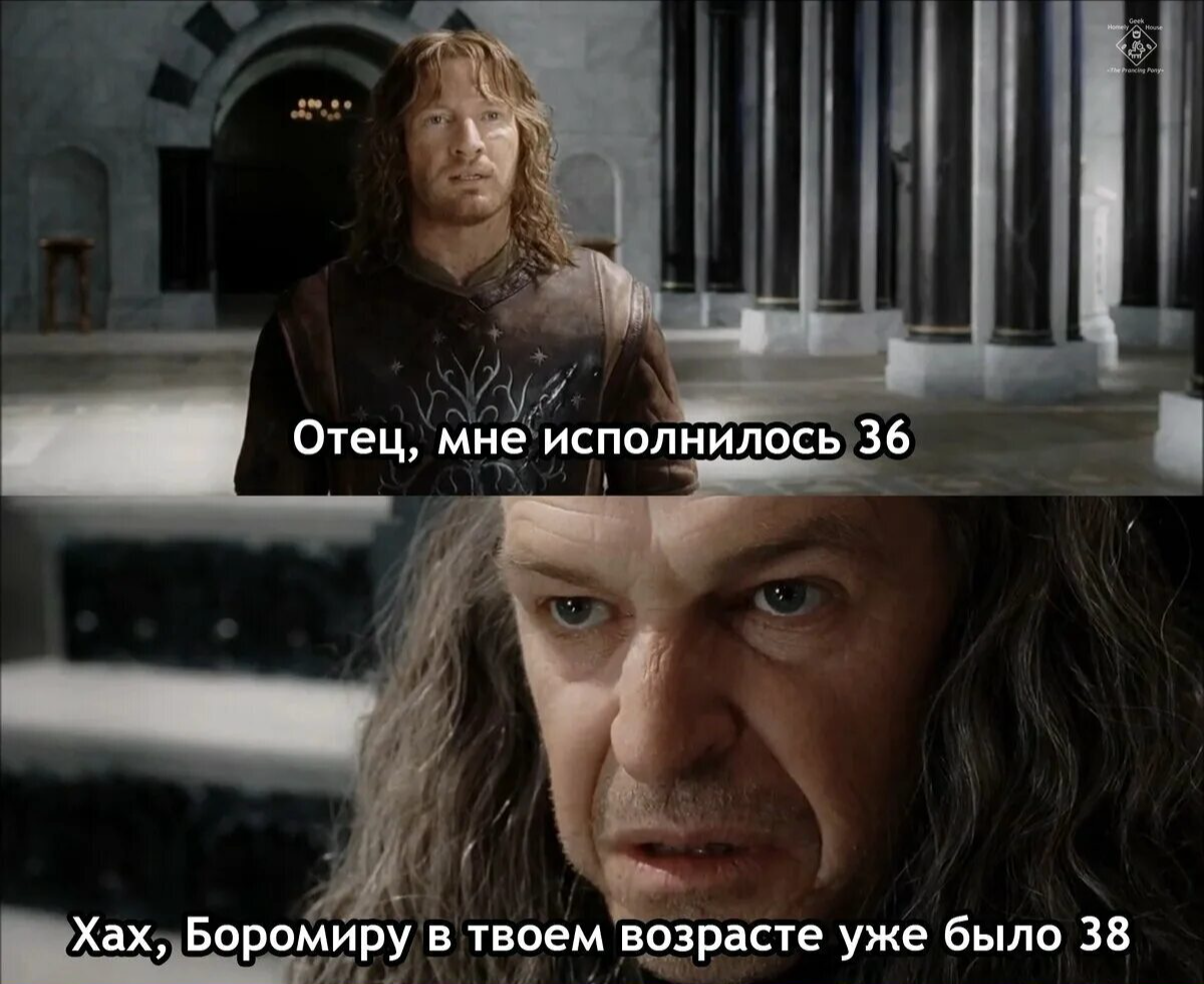 Friday selection of memes No. 9 (lord of the rings) - Survey, Picture with text, Humor, Lord of the Rings, Boromir, Frodo Baggins, Memes, Anime memes, Video, Longpost