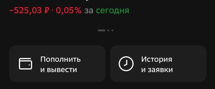 США Ввели Санкции Против Мосбиржи и НКЦ. Все Конец Доллару в России? - Моё, Акции, Инвестиции, Инвестиции в акции, Дивиденды, Фондовый рынок, Центральный банк РФ, Биржа, Московская биржа, Санкции, Доллары, Валюта, Длиннопост, Политика