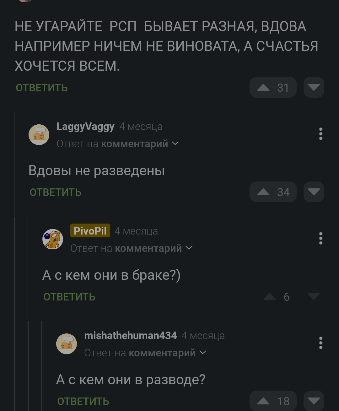 Хм | Пикабу