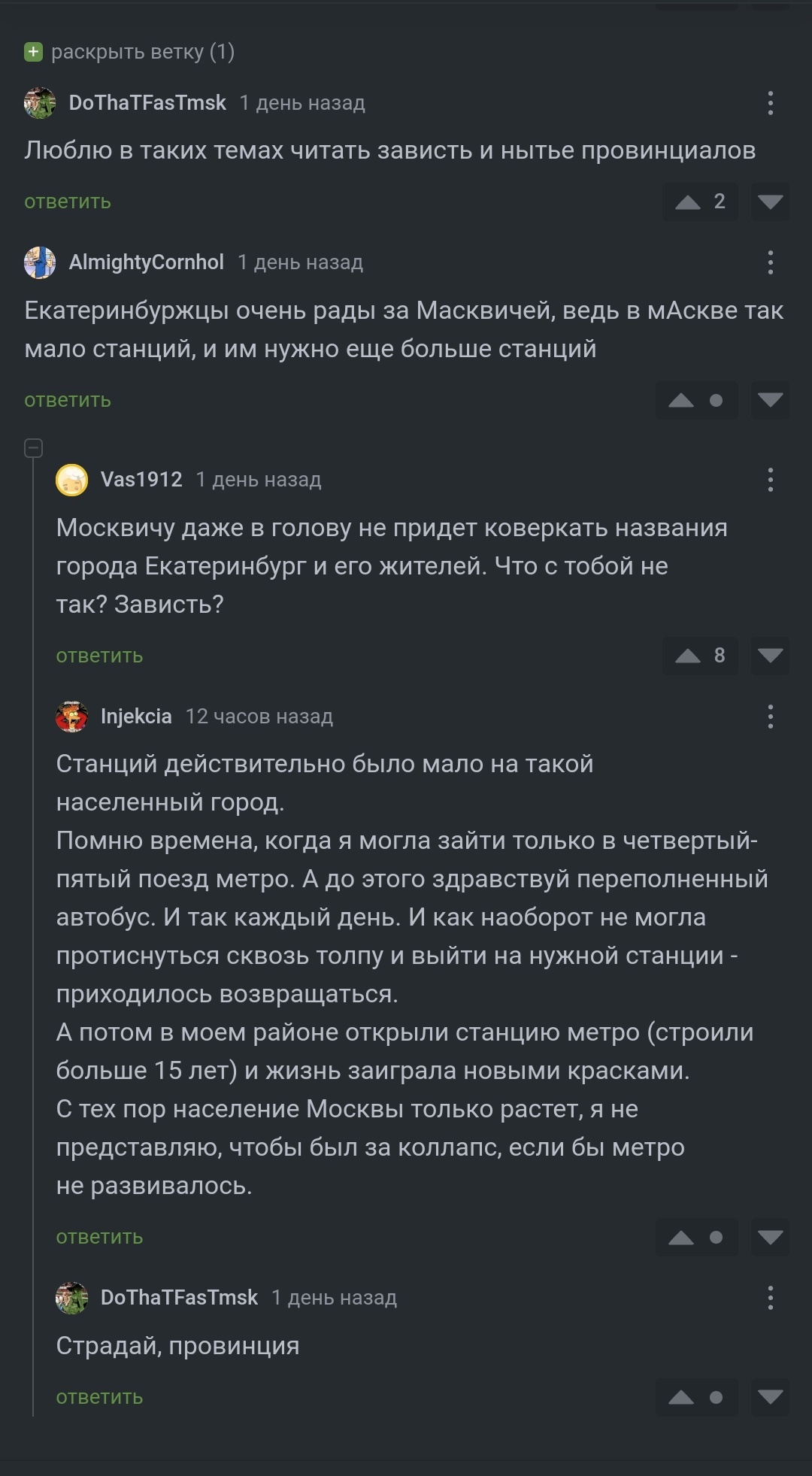 Reply to the post “And judging by the pace of construction, more than a real promise” - Metro, Moscow Metro, WDC, Public transport, Moscow, Transport, Longpost, Reply to post