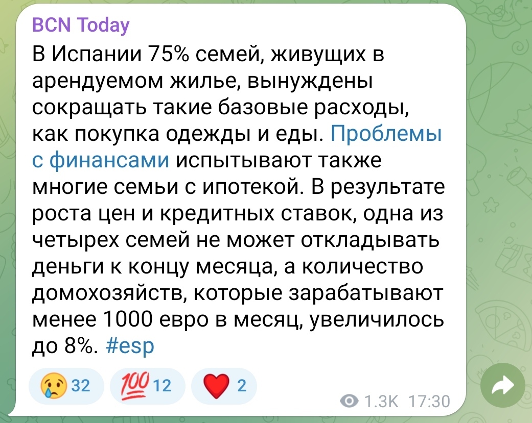 Ответ на пост «Как вы справляетесь с осознанием, что стране капец?» - Психология, Моральная поддержка, Критическое мышление, Рассуждения, Правда, Быт, Мат, Политика, Ответ на пост