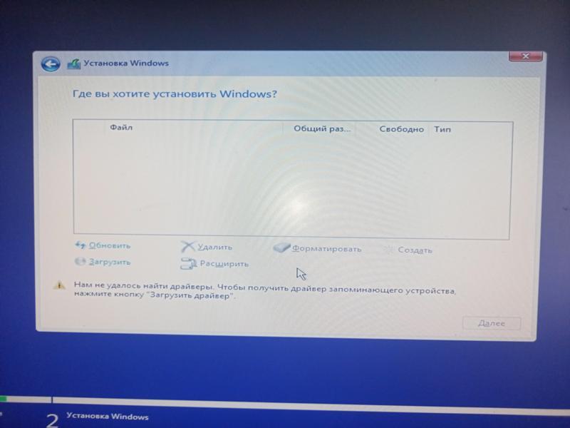 Doesn't see SSD M2 when reinstalling Windows - Computer help, Motherboard, Computer, Question, Ask Peekaboo