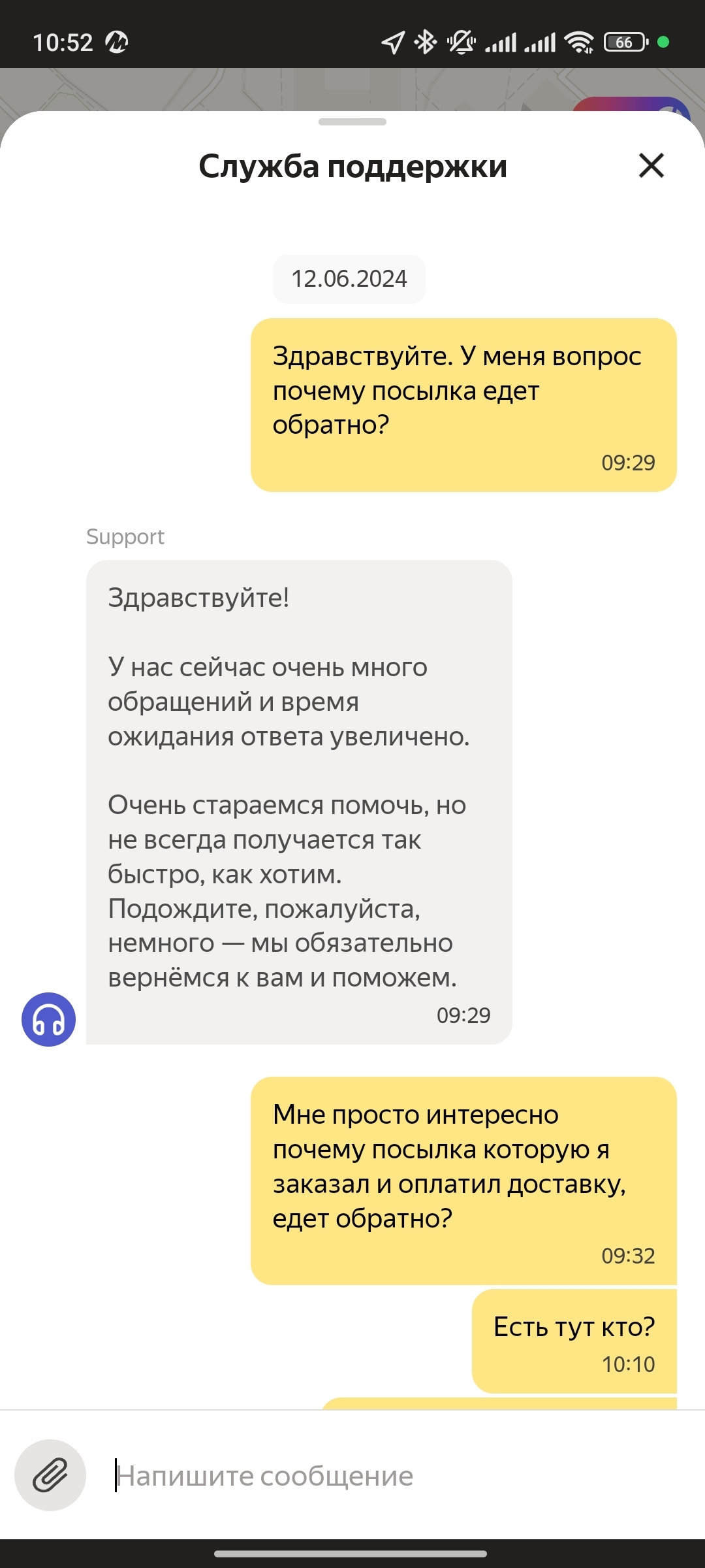 Яндекс  уЯндекс Go - Моё, Доставка, Яндекс Такси, Яндекс GO, Длиннопост