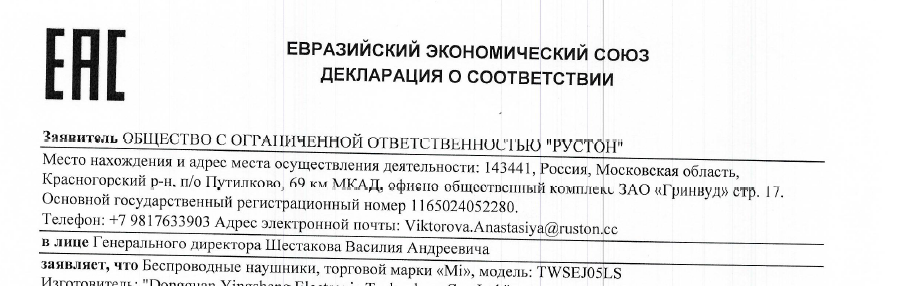 Yandexmarket - trade in counterfeits - My, Negative, Consumer rights Protection, Cheating clients, Yandex Market, Marketplace, Longpost