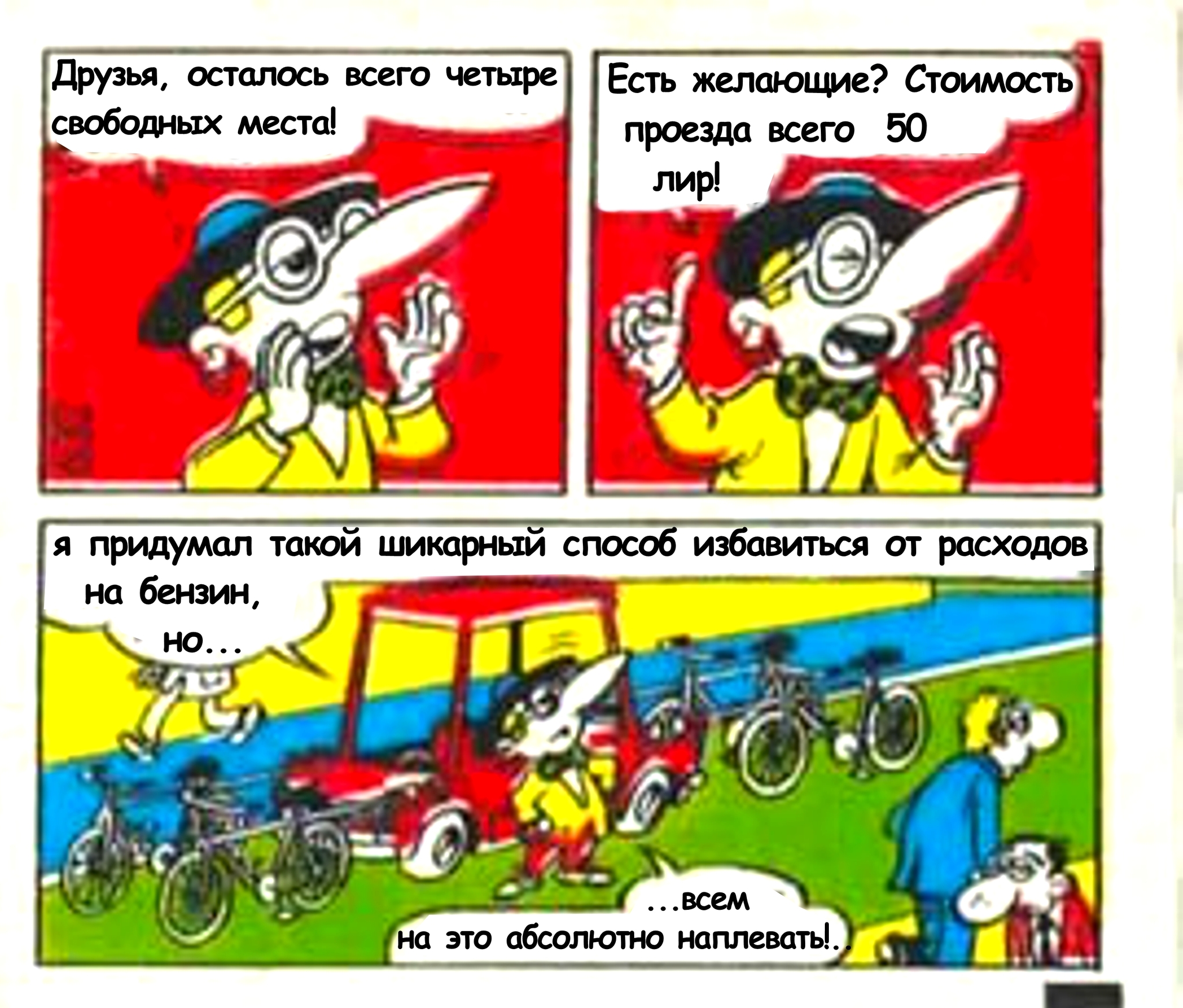 Tipitip inserts in Russian. Numbers 631-655 - Tipitip, Telegram (link), Comics, Earbuds, Longpost