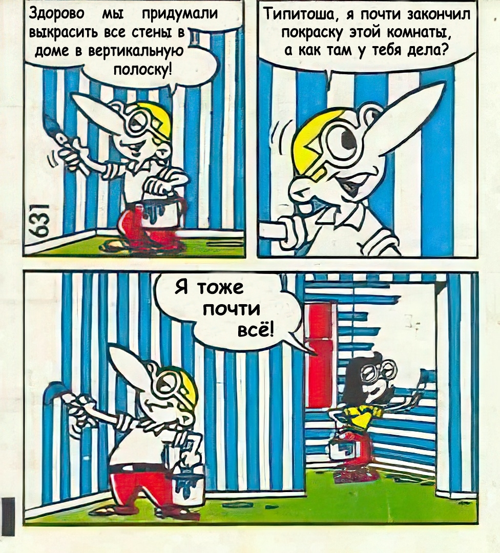 Tipitip inserts in Russian. Numbers 631-655 - Tipitip, Telegram (link), Comics, Earbuds, Longpost