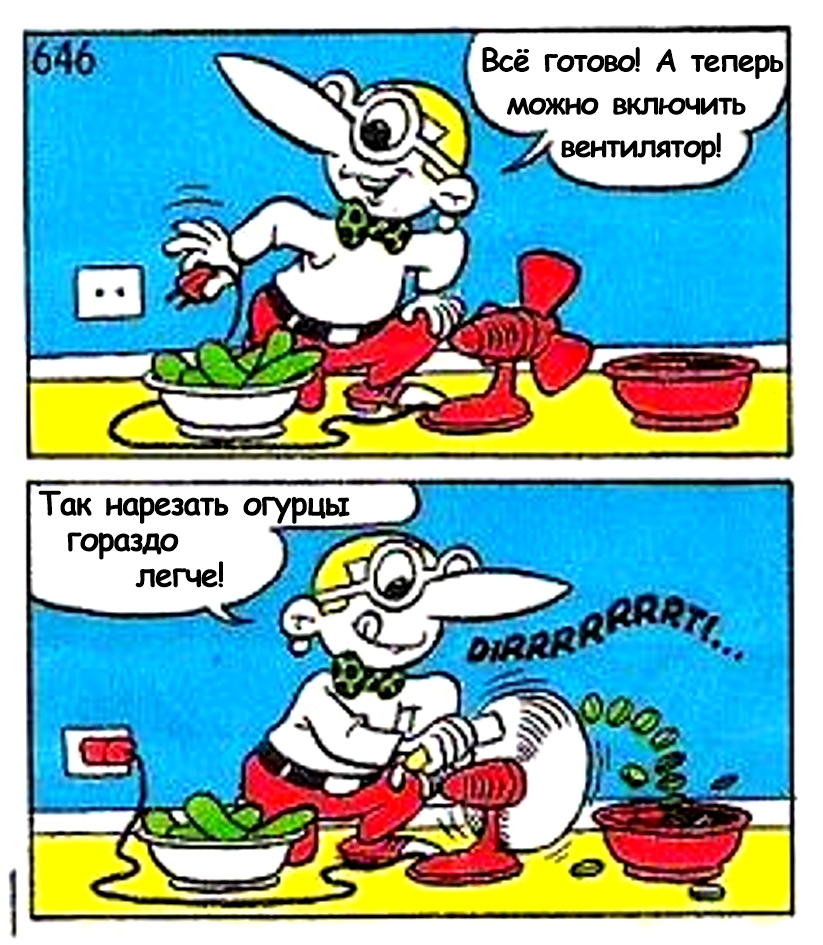 Tipitip inserts in Russian. Numbers 631-655 - Tipitip, Telegram (link), Comics, Earbuds, Longpost