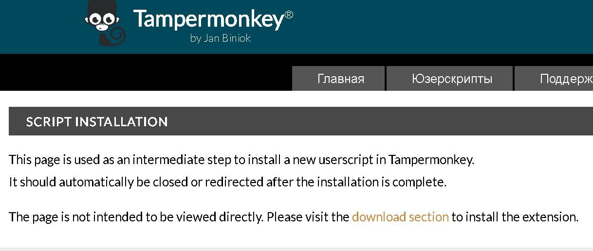 How to download the entire section to rutracker rutracker with one click. Bulk download all torrents with 1 click - My, Download, Program, Longpost, Rutracker