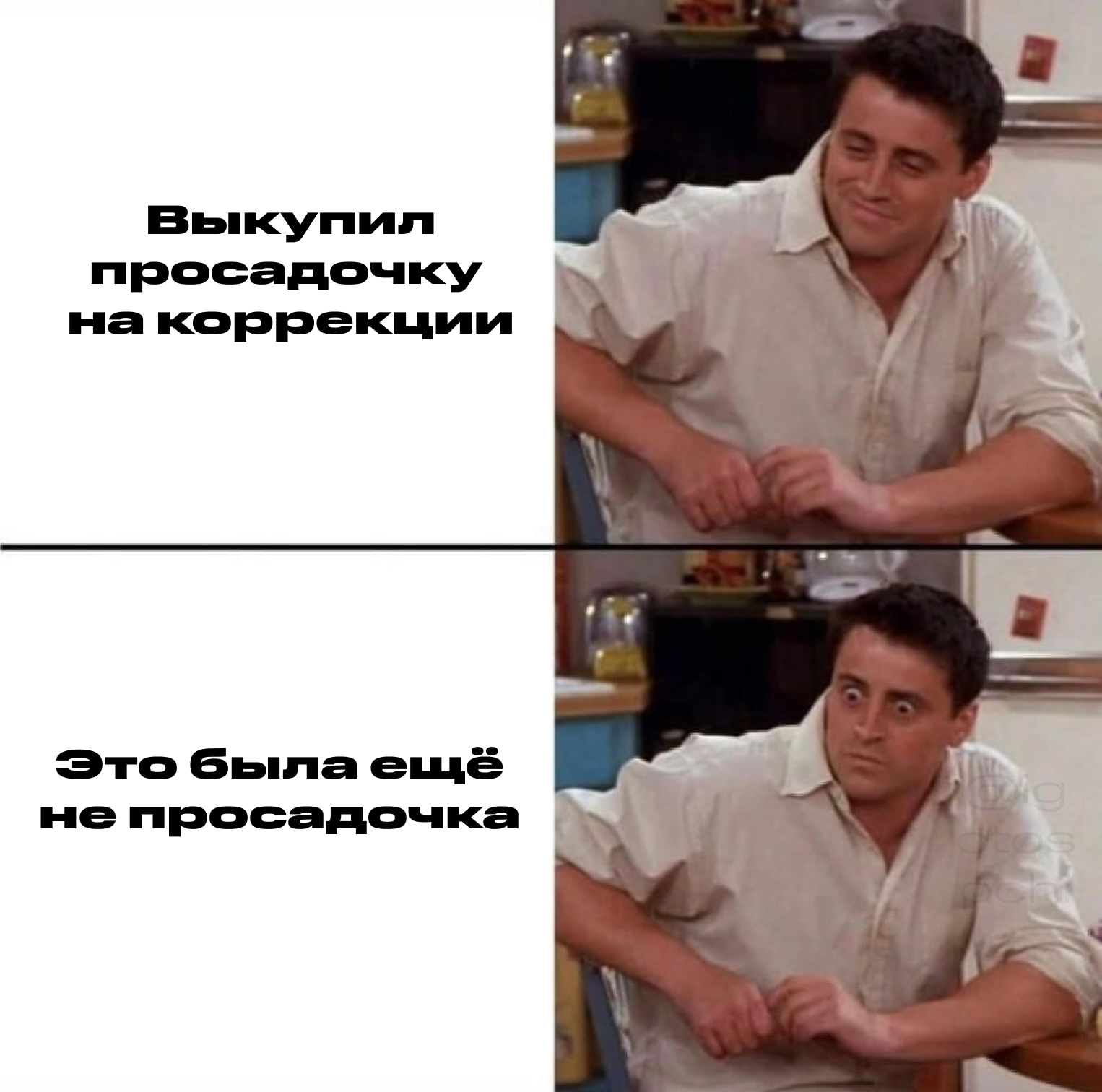 Когда выкупил просадочку, а это оказалась не просадочка | Пикабу