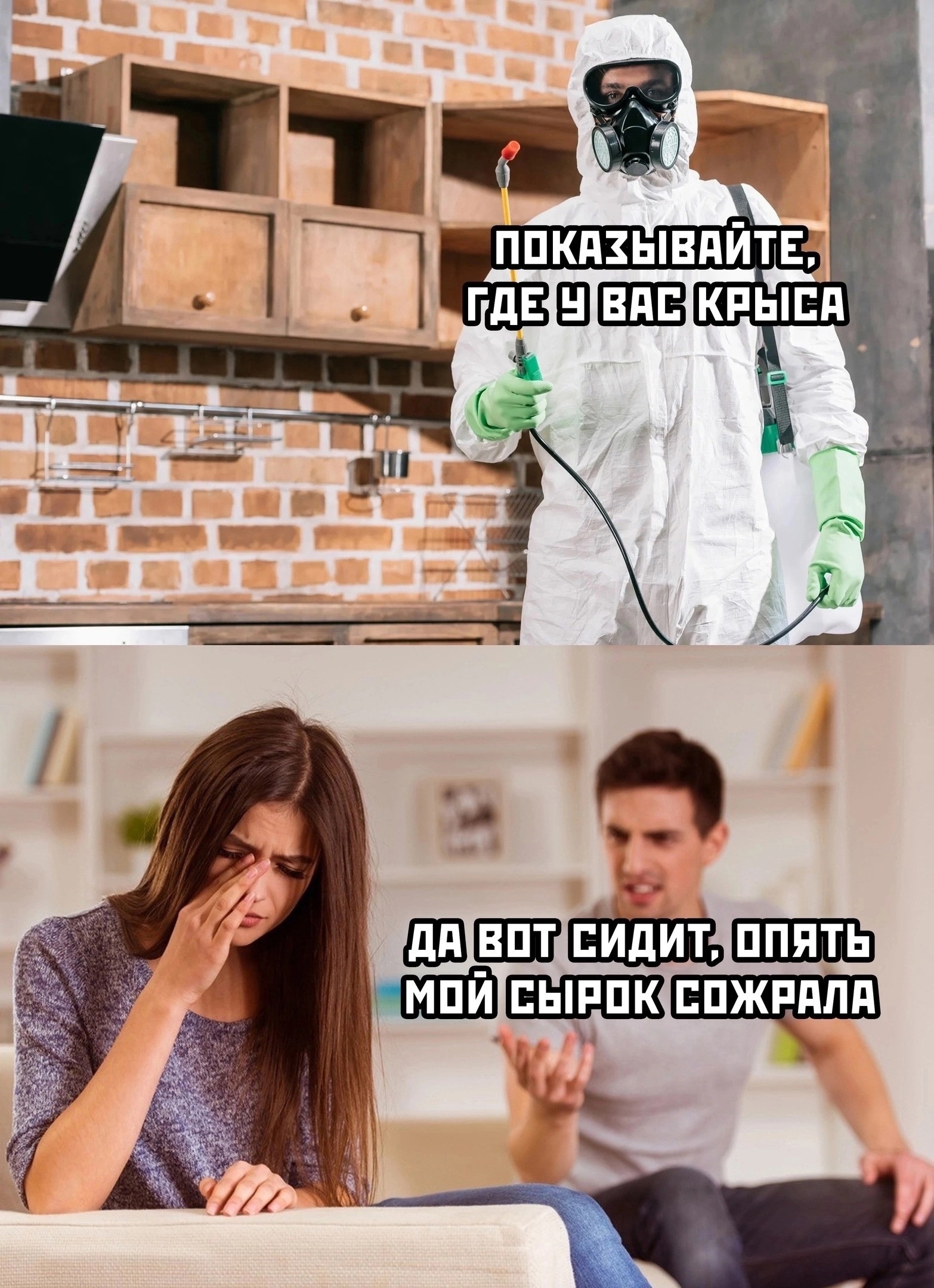 Смешно(+_+) | Пикабу