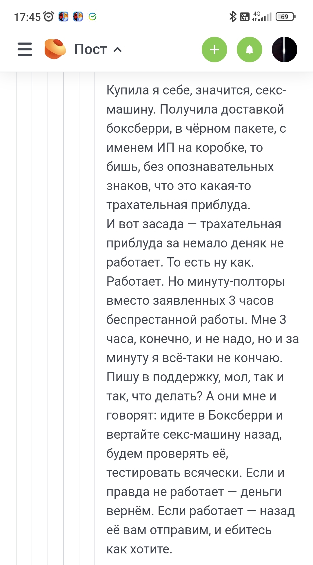 Пидрильный клуб любителей пощекотать очко в действии | Пикабу