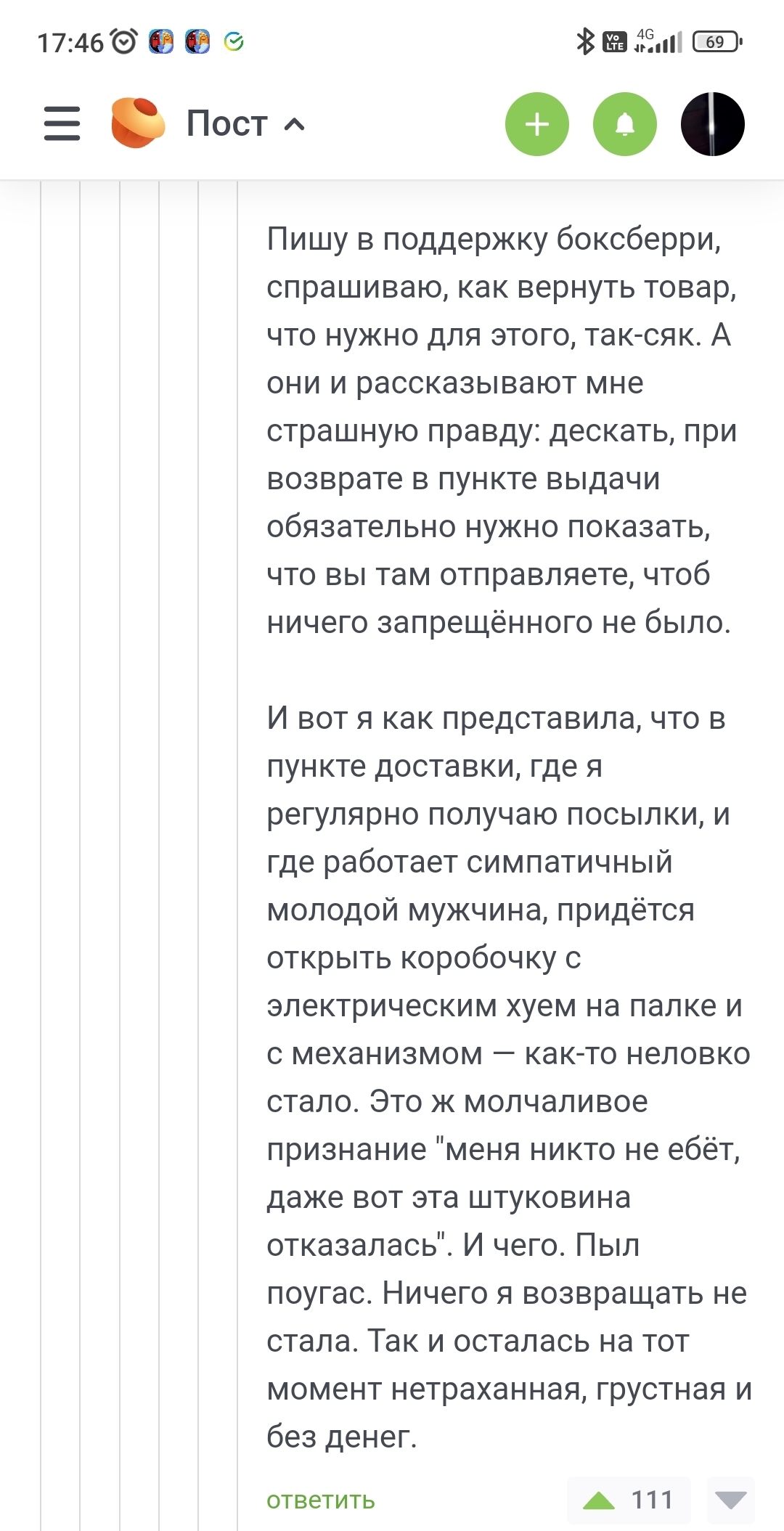 В клубе трахнул: смотреть русское порно видео бесплатно