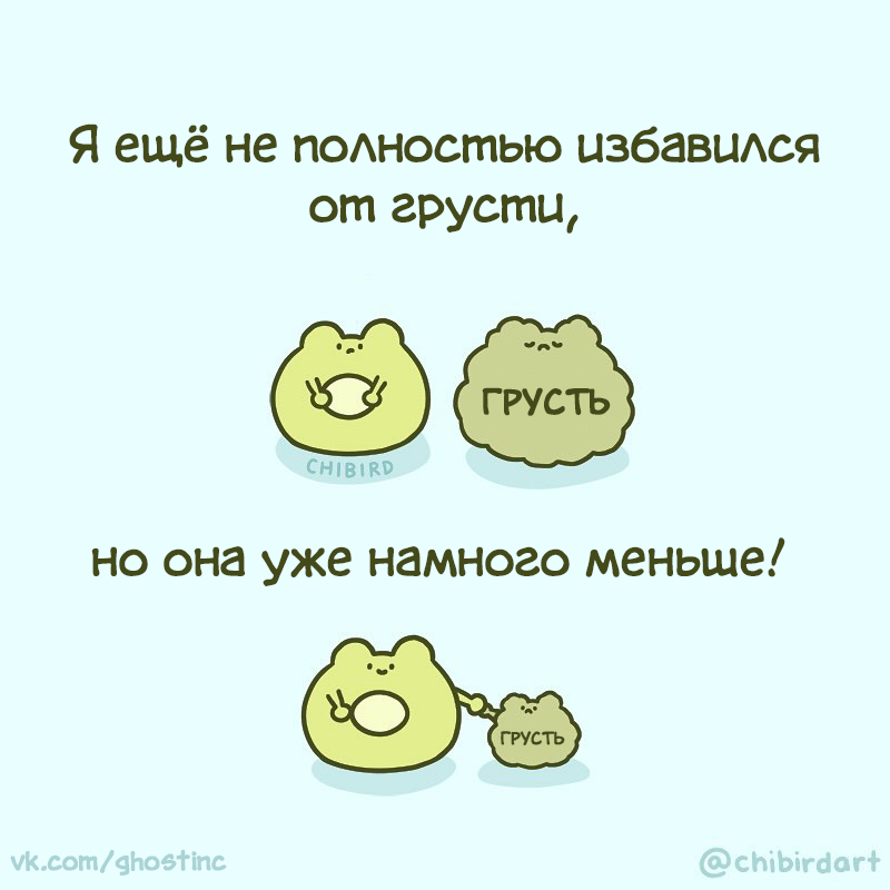 Sadness - Comics, Translated by myself, Chibird