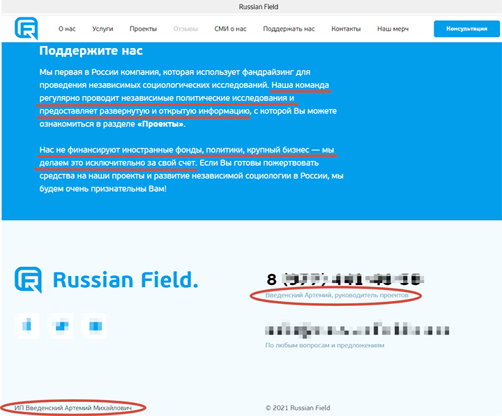 A NEW WAR HAS BEEN DECLARED FOR THE RUSSIANS: ARE FAMILIES DESTROYED WITH FOREIGN AGENTS' MONEY? - Politics, New people, Vladislav Davankov, Alexey Nechaev, Domestic violence, Legislation, State Duma, Расследование, Foreign agents, Betrayal, Liberals, Telegram (link), Longpost