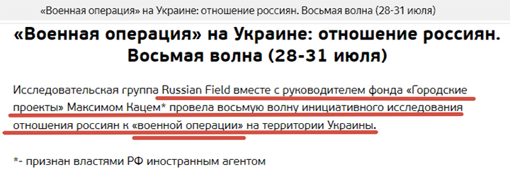 A NEW WAR HAS BEEN DECLARED FOR THE RUSSIANS: ARE FAMILIES DESTROYED WITH FOREIGN AGENTS' MONEY? - Politics, New people, Vladislav Davankov, Alexey Nechaev, Domestic violence, Legislation, State Duma, Расследование, Foreign agents, Betrayal, Liberals, Telegram (link), Longpost