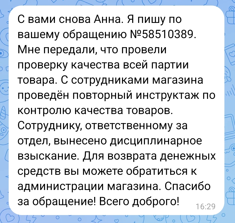 Pyaterochka, Perekrestok, Magnit, Cosmetics Magnet, Lenta - Results of the week! - My, Consumer rights Protection, Cheating clients, A complaint, Supermarket Perekrestok, Supermarket magnet, Hypermarket Tape, Pyaterochka, Delay, Saint Petersburg, Hot line, Customer, Sellers and Buyers, Проверка, Products, Rospotrebnadzor, Prosecutor's office, Longpost, Negative