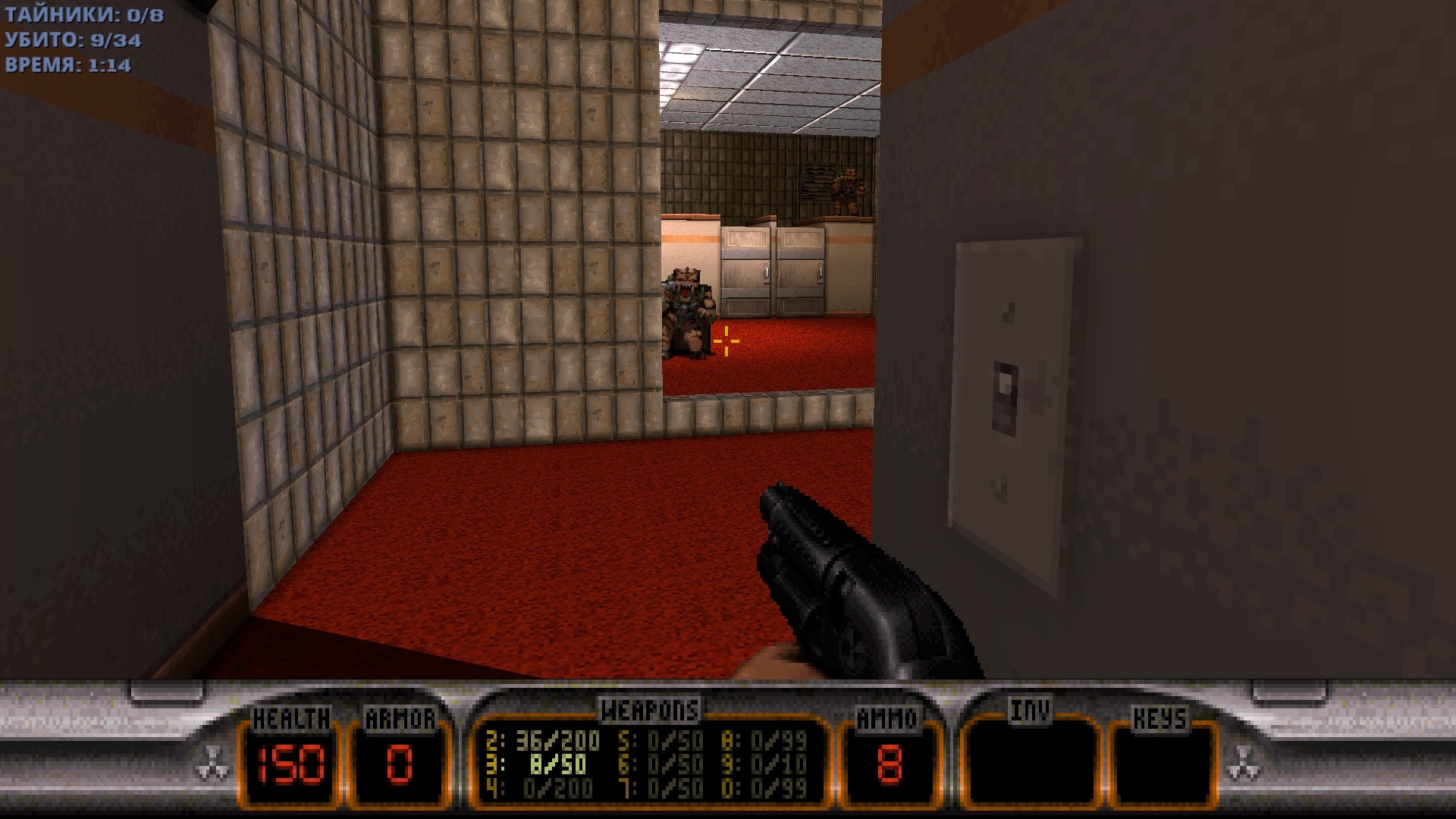 Duke Nukem 3D – the hero of our youth - My, Computer games, Retro, Retro Games, Duke nukem, Duke Nukem 3D, GIF, Video, Youtube, Longpost