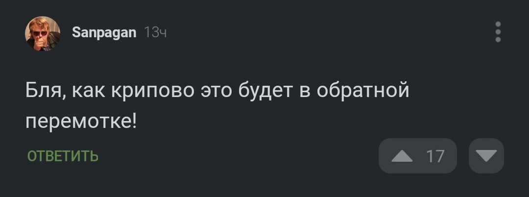 Ответ на пост «Как делают котов» - Кот, Милота, Еда, Животные, Мультфильмы, Вертикальное видео, Залипалка, Реверс, Видео, Ответ на пост, Мат, Скриншот, Комментарии на Пикабу