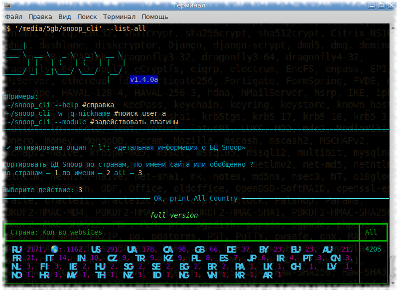 Snoop Project update of nickname search tool has been released - My, IT, Software, Osint, Development of, Program, Longpost