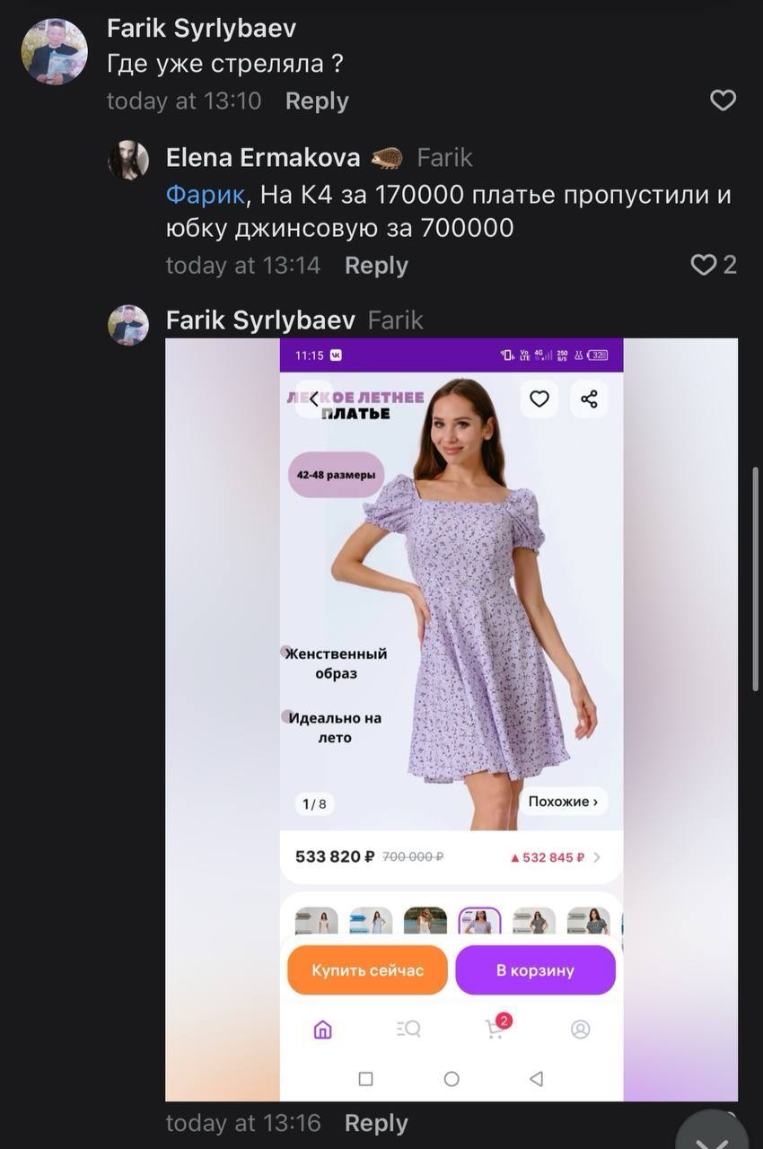 There is panic in Wildberries warehouses: workers are being deducted hundreds of thousands of rubles for ordinary dresses and skirts - Wildberries, Negative, Divorce for money, Longpost