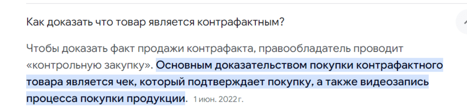 The FAS has already “taken its lead” on OZON, but it’s still not enough for them... - My, Negative, Blocking, Support service, Ozon, Claim, A complaint, FAS, Marketplace, Longpost