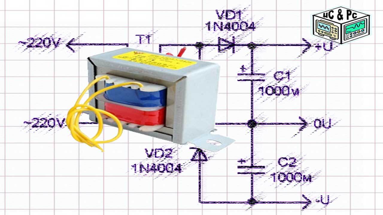 Как без перемотки ТРАНСФОРМАТОРА сделать двухполярный Блок ПИТАНИЯ | Пикабу