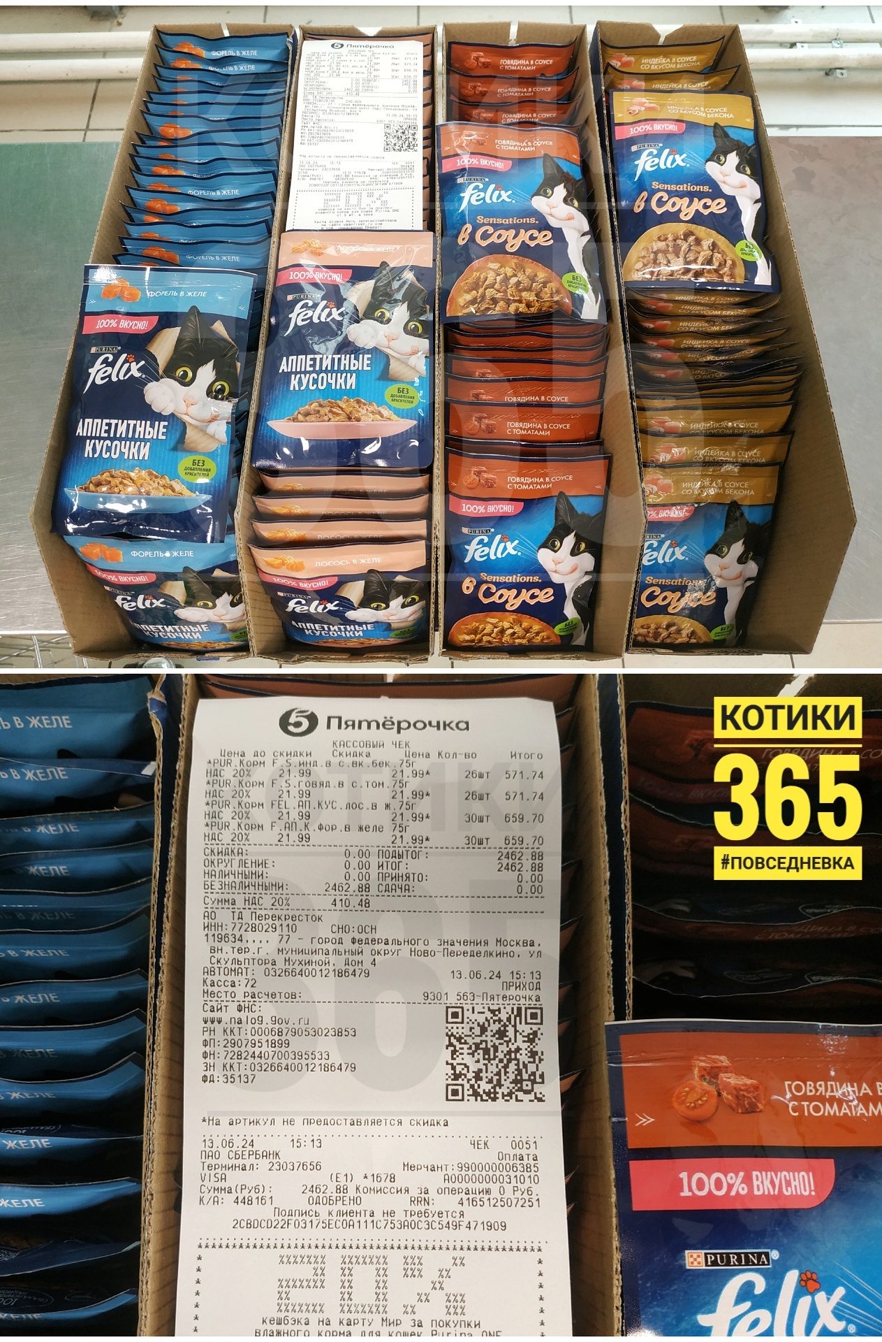 Елена 13.06.2024 | Пикабу