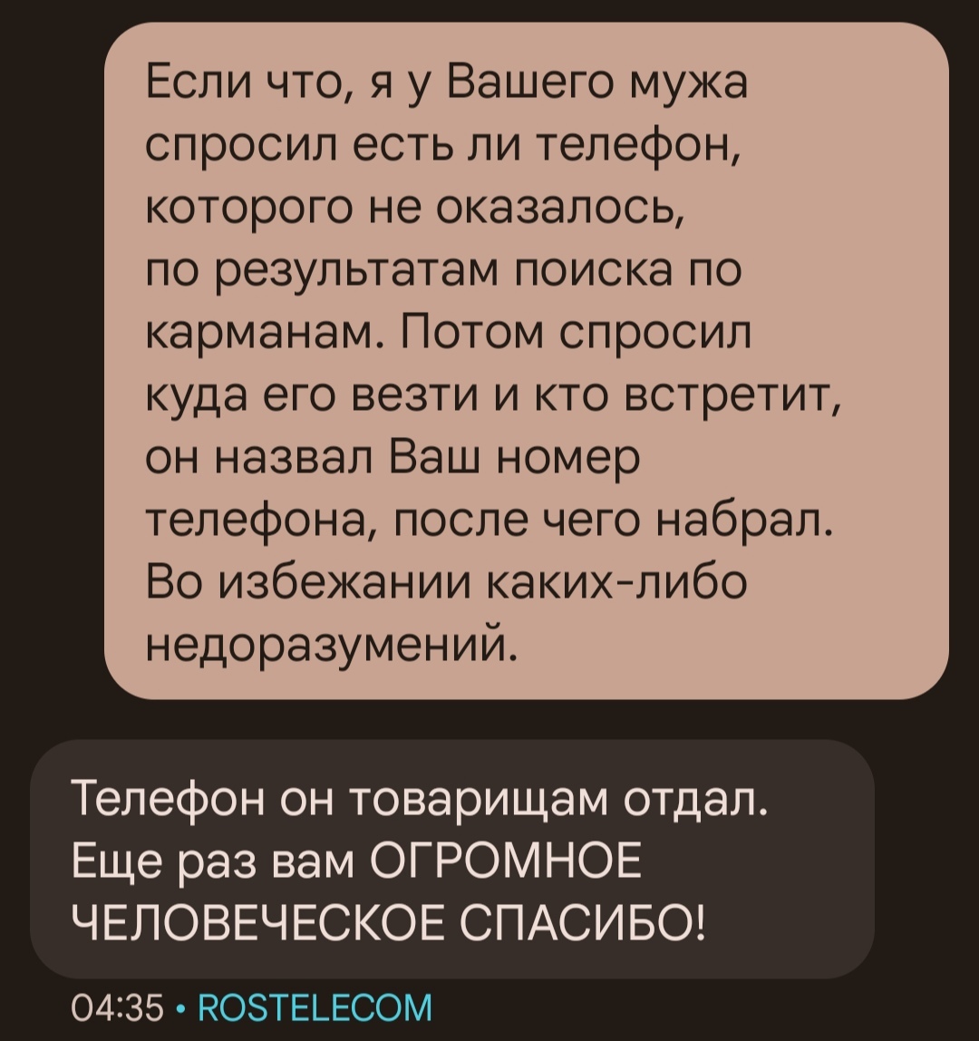 не помню как я добрался до дома пьяным (99) фото