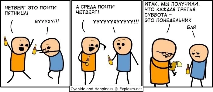 Friday - Cyanide and Happiness, Comics, Humor, Picture with text, Repeat, Days of the week, Mat