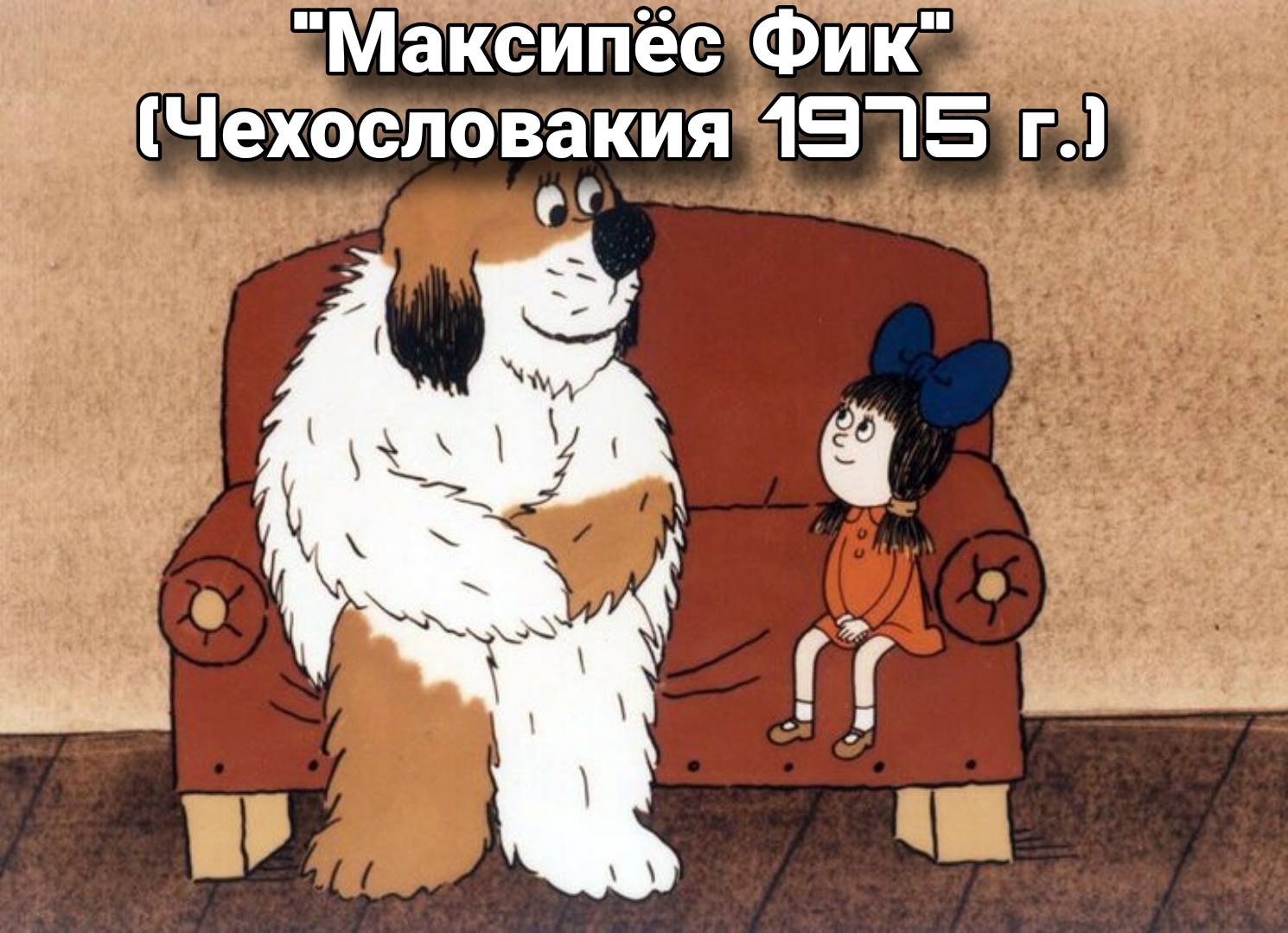 Cartoons that were not so often seen on TV - Soviet cartoons, Childhood of the 90s, Adult cartoons, Longpost, Picture with text