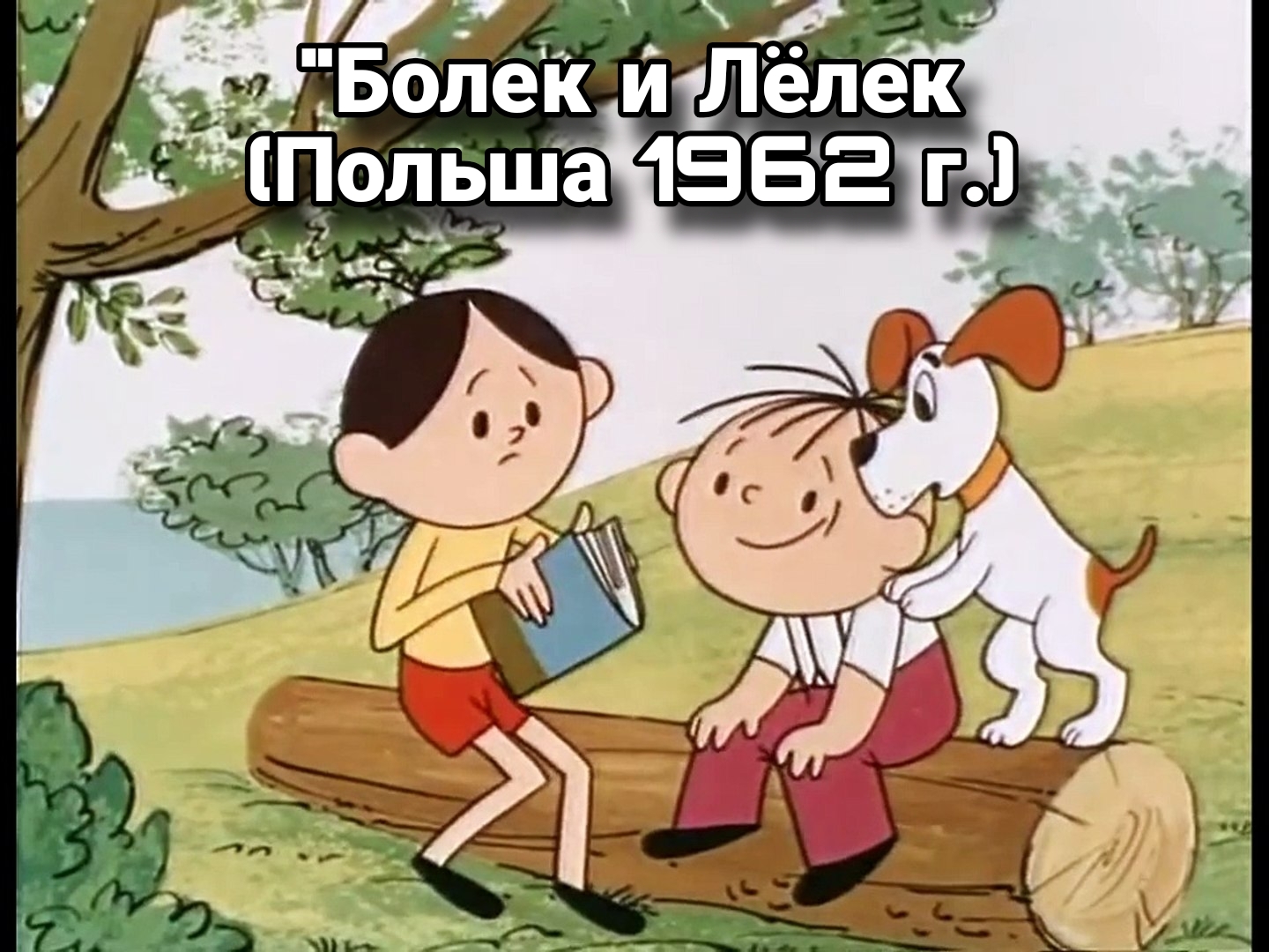 Cartoons that were not so often seen on TV - Soviet cartoons, Childhood of the 90s, Adult cartoons, Longpost, Picture with text