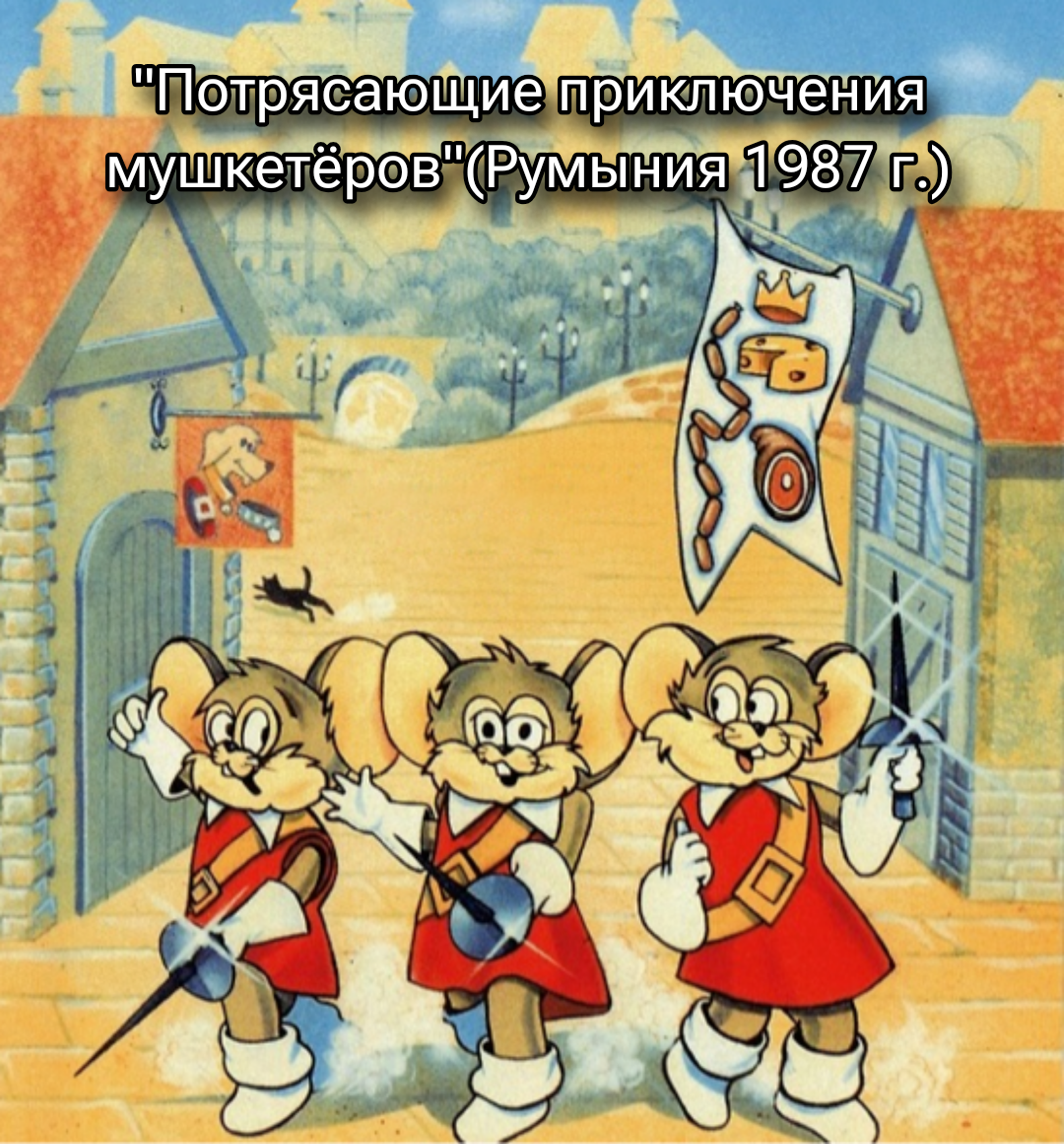 Cartoons that were not so often seen on TV - Soviet cartoons, Childhood of the 90s, Adult cartoons, Longpost, Picture with text