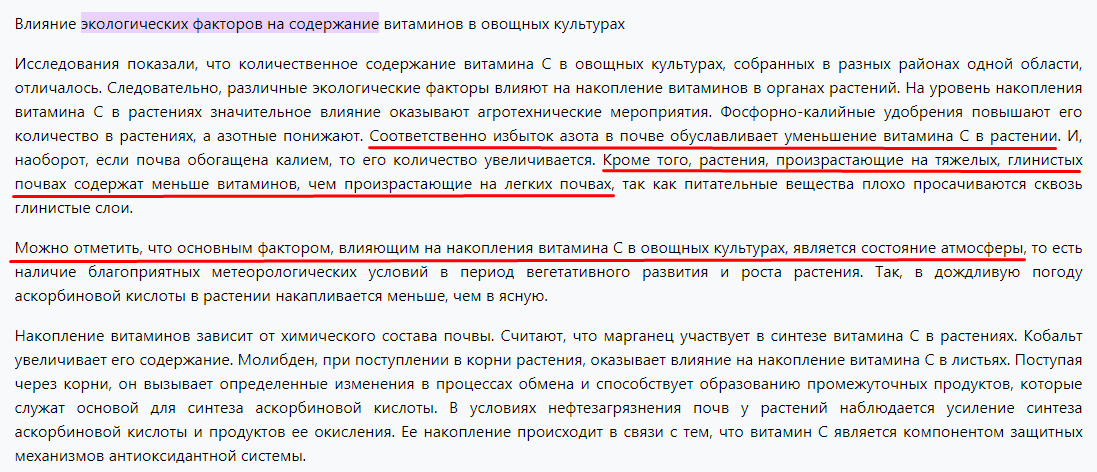 Почему овощи и фрукты в магазинах такие невкусные? Отвечает биолог - Моё, Биология, Исследования, Наука, Научпоп, YouTube, Видео, Видео вк, Длиннопост, Фрукты, Овощи, Без вкуса