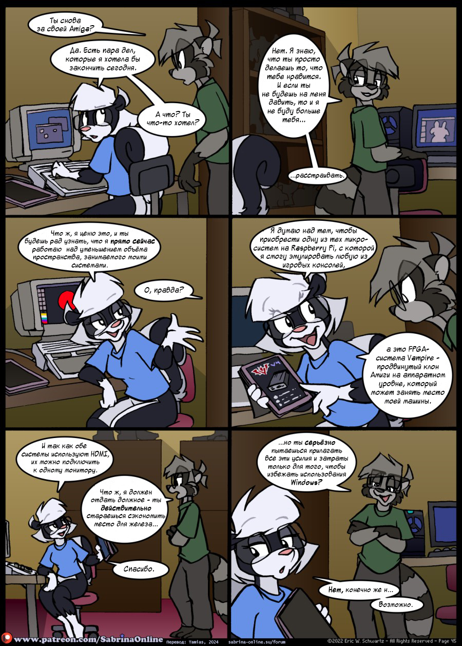 Sabrina Online: Toy Stories, Too. Pages 45-46 - My, Comics, Translation, Translated by myself, Furry comics, Eric Schwartz, Sabrina Online, Furry Skunk, Furry raccoon, Furry, Longpost