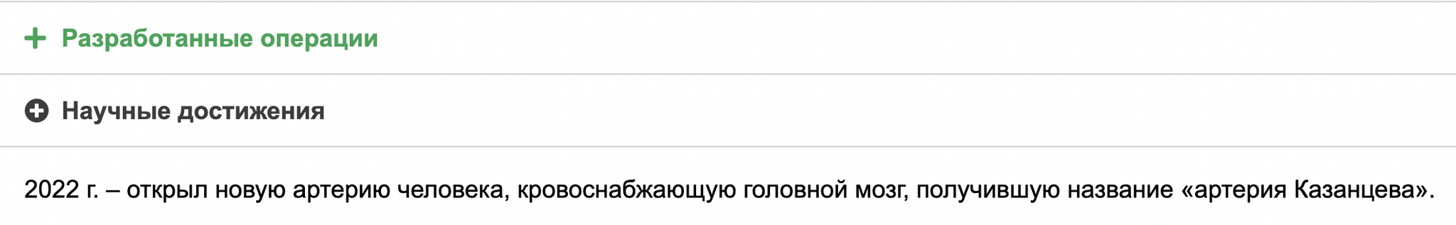 Ответ на пост «Увольняется главный сосудистый хирург.Кострома» - Моё, Кострома, Медицина, Видео, YouTube, ВКонтакте (ссылка), Негатив, Ответ на пост, Длиннопост